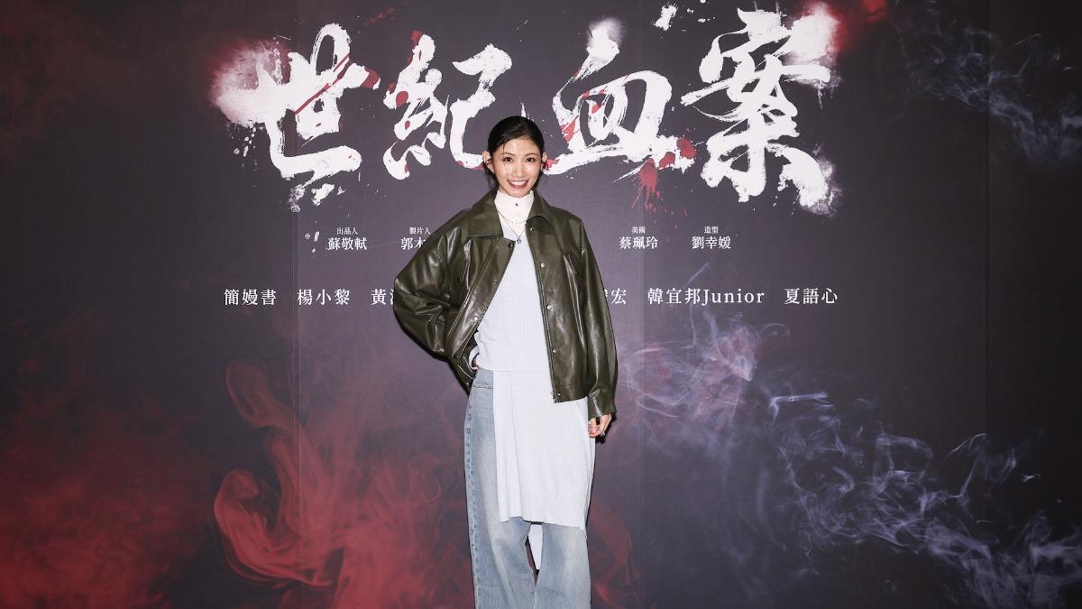 李千娜道歉了!認失言輕率傷人捐出《世紀血案》全數片酬給慈林基金會