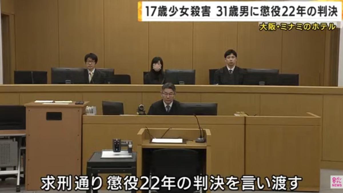 日男「沒錢硬約」!勒斃17歲傳播妹 法官重判22年:踐踏尊嚴