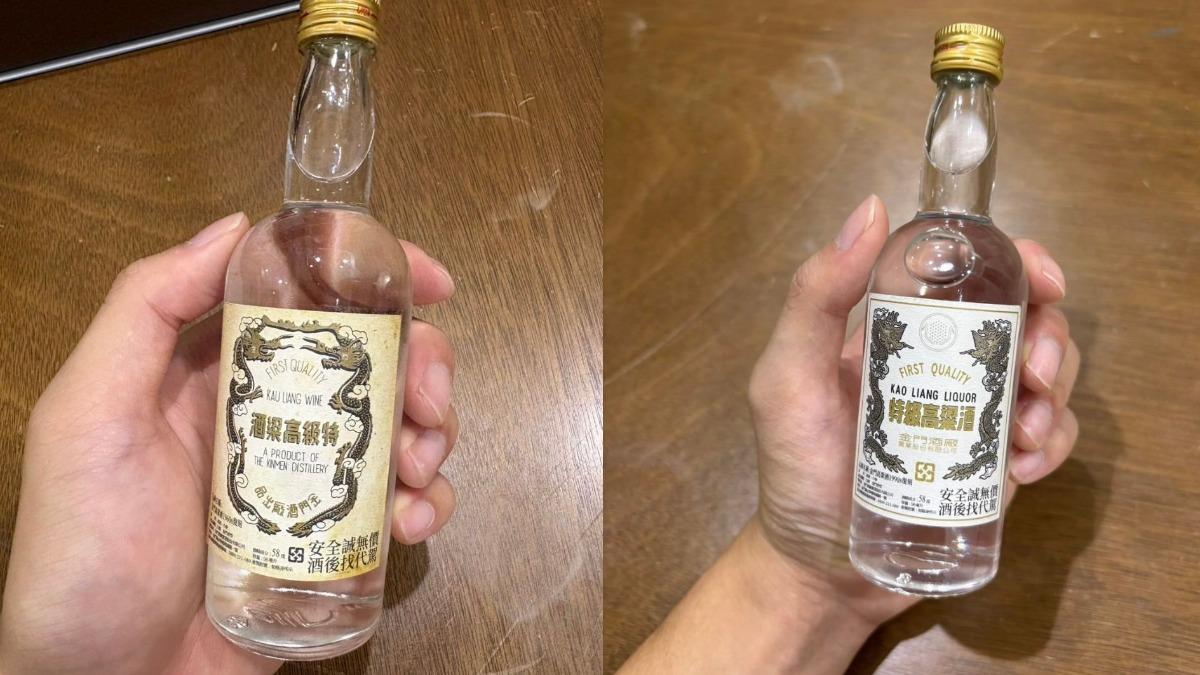 以為買到假酒!金門高粱酒標「左右顛倒」 內行解答了