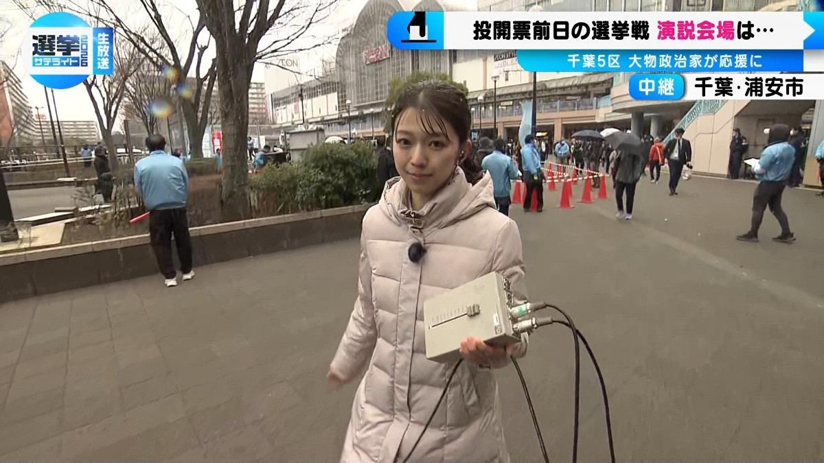 東京電視台現場記者齋藤陽拿音量控制裝置,在選舉造勢現場連線。(圖/翻攝東京電視台節目)