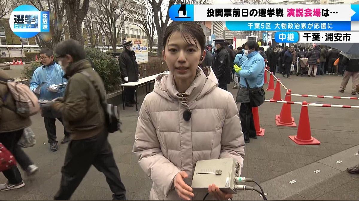 東京電視台現場記者齋藤陽拿音量控制裝置,在選舉造勢現場連線。(圖/翻攝東京電視台節目)