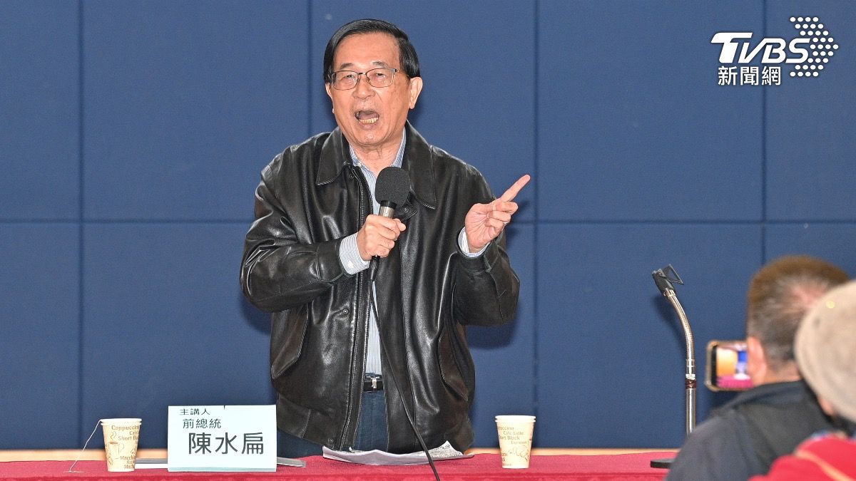 賴清德訪史國遭阻撓告吹!陳水扁憶迷航記嘆:行程遭洩才被打壓