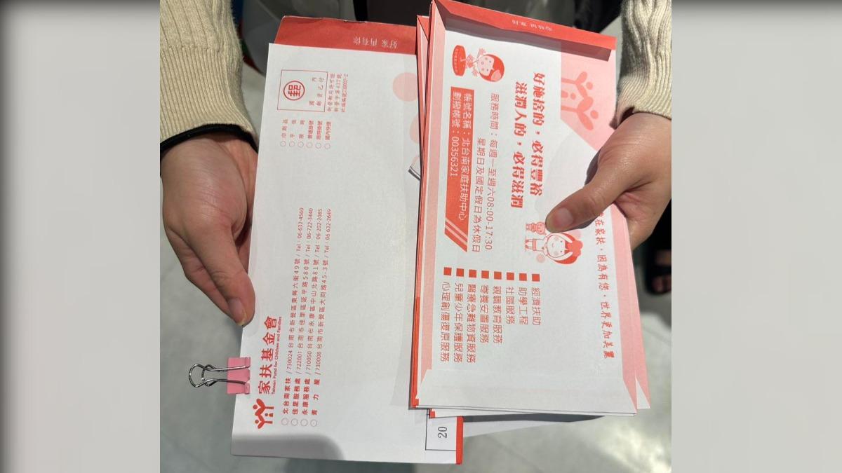 姊弟不慎遺失禮券，導致兩人無法順利添購新衣。（圖／翻攝自臉書社團「永康大小事」）
