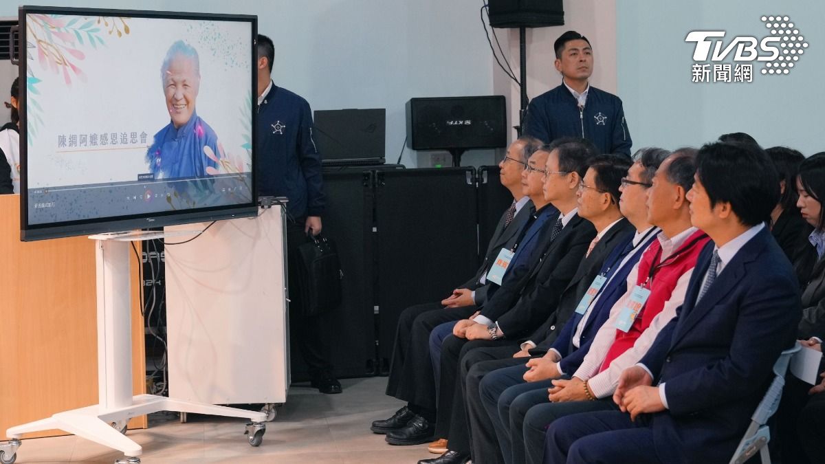 有灶台、有藥草味 埔里陳綢阿嬤故事館開幕 賴清德總統出席揭牌(圖/基金會提供)