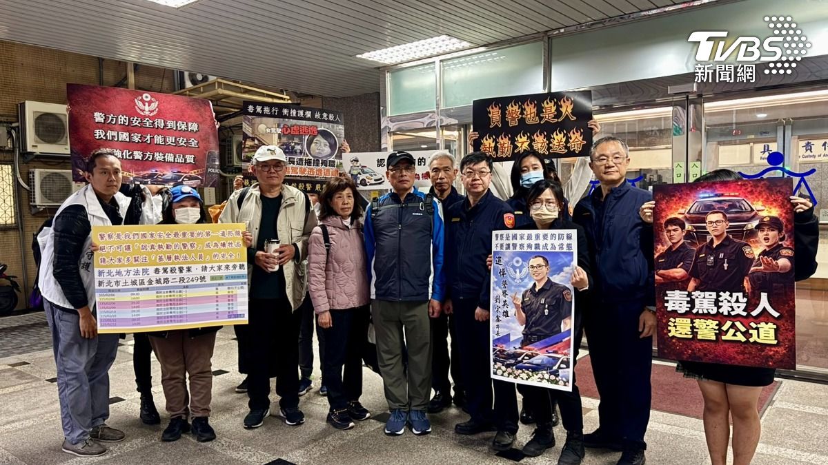 土城女毒蟲拖行撞死所長辯「以為他會放手」 家屬痛喊:一命換一命