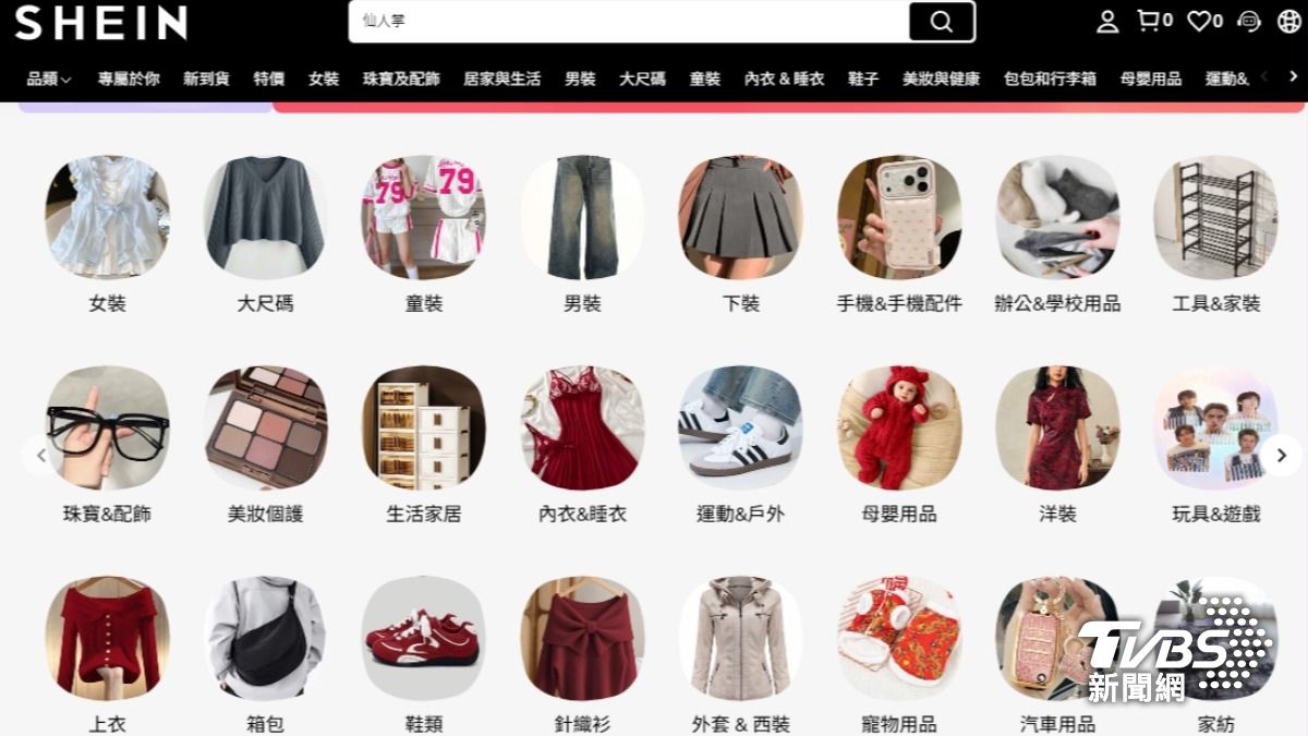 中國大陸電商SHEIN被韓國驗出童鞋塑化劑超標428倍,德國也發現裙子、涼鞋含有害化學物。(圖/TVBS)