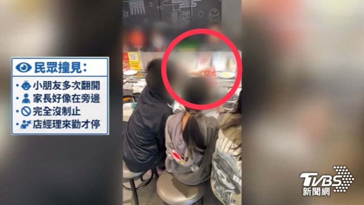 爭鮮推出盲盒活動,卻有民眾掀開偷看裡面的內容物。(圖/民眾提供)