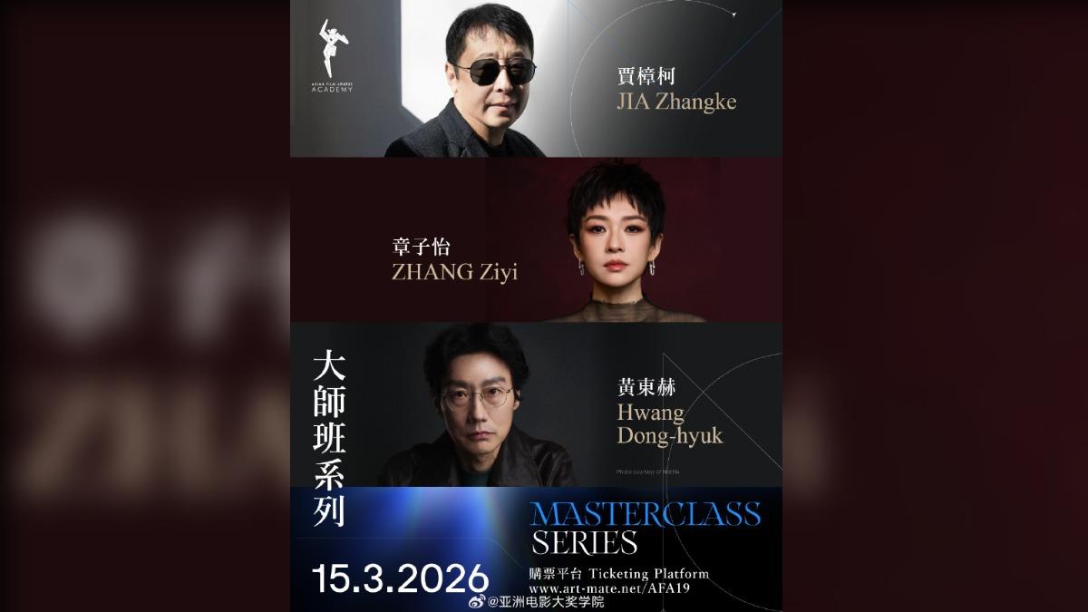 亞洲電影大獎大師班講座重磅登場!驚見「《魷魚遊戲》靈魂人物」