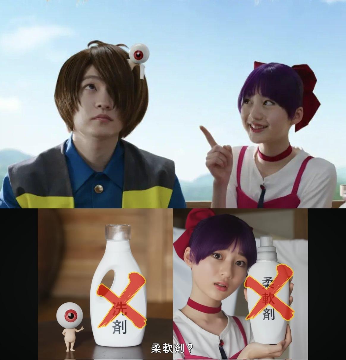 百瀬夢奏扮演超萌貓女,與「浪花男子」西畑大吾合拍廣告。(圖/翻攝自推特)
