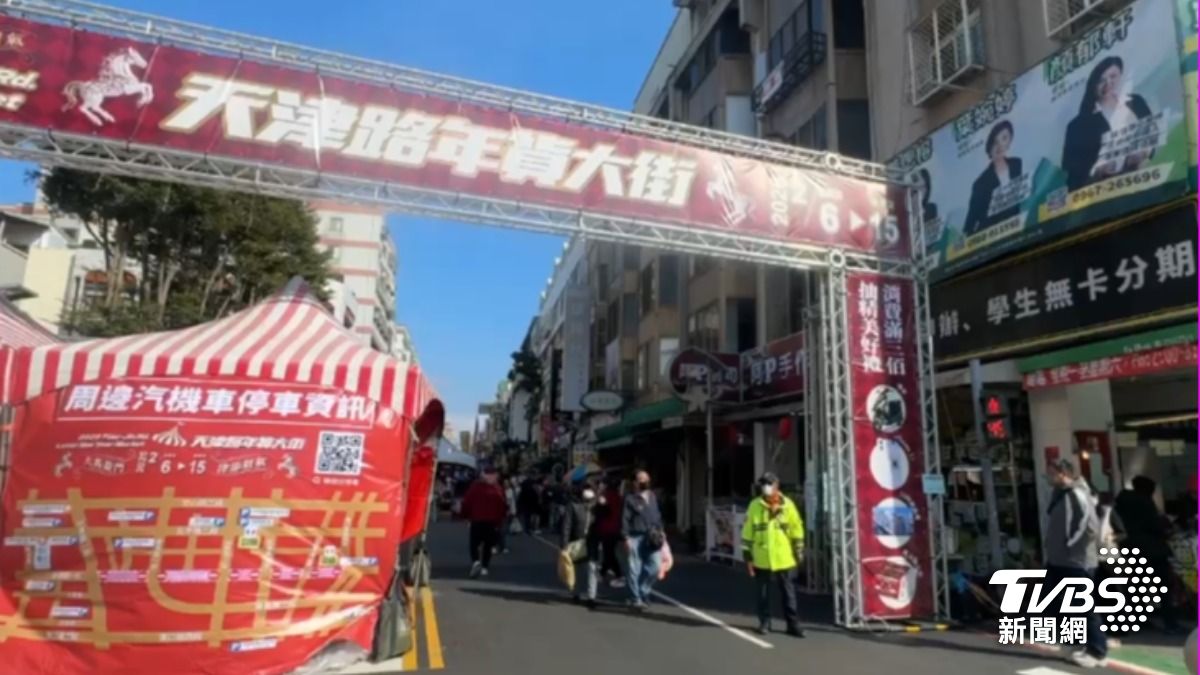 2026一中、天津年貨大街！交通管制一次看　警曝防扒手4招