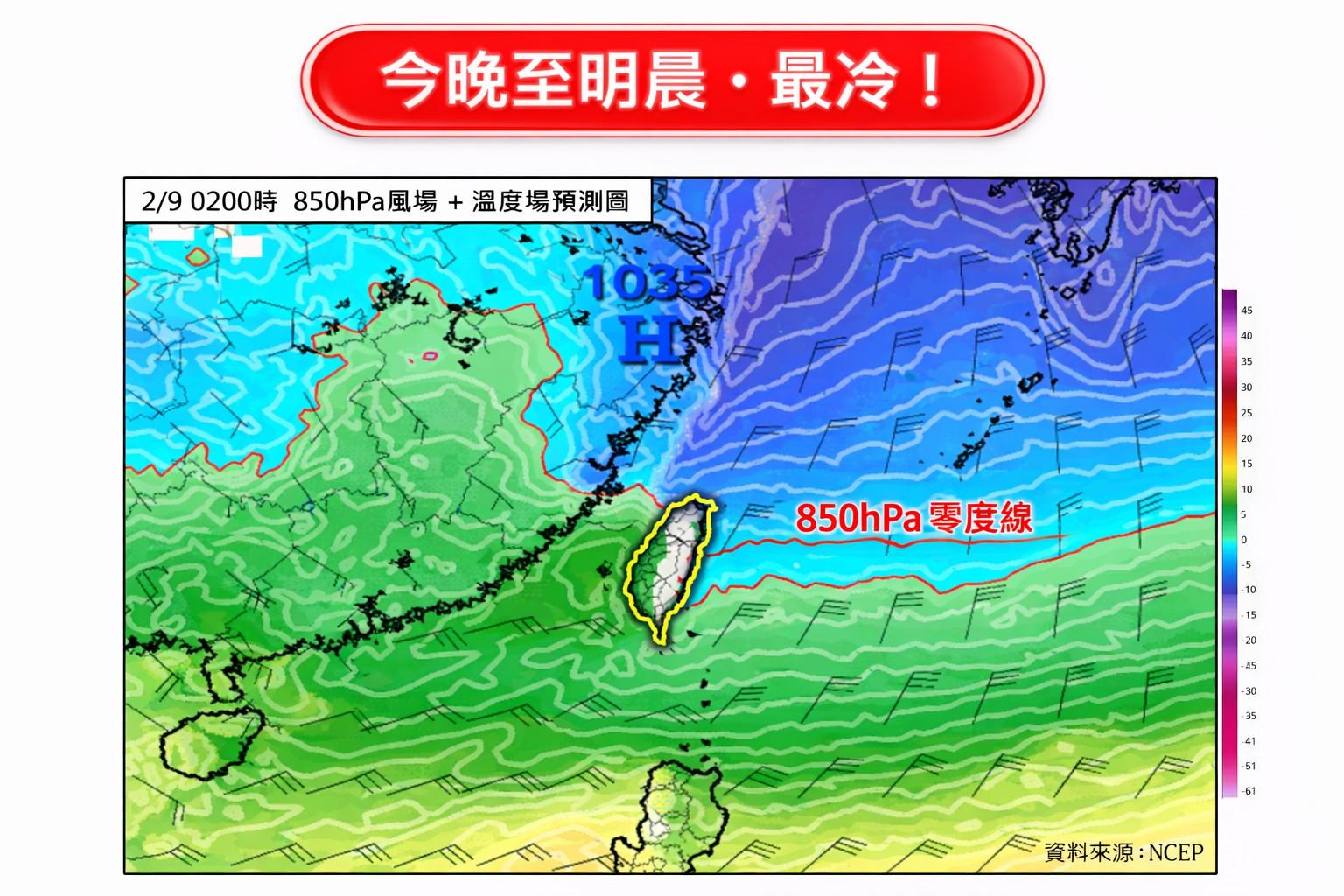 天氣-天氣預報-氣象預報-氣象署-今天天氣