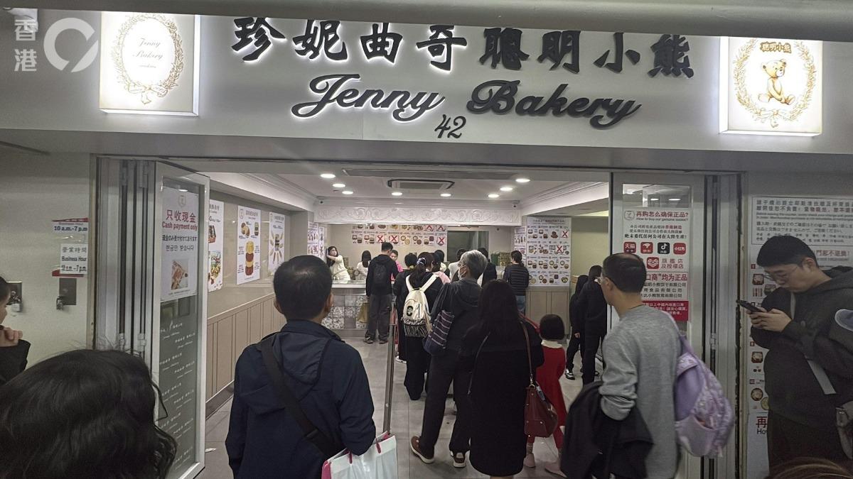 新年辦年貨!香港「珍妮曲奇」人潮爆滿 排隊旅客等足1小時