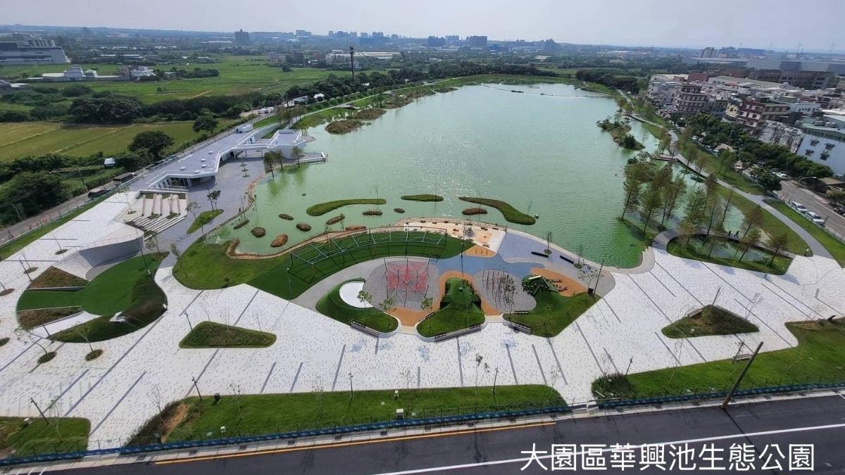 華興池生態公園 水岸邊的極限運動場。(圖/桃園市政府提供)