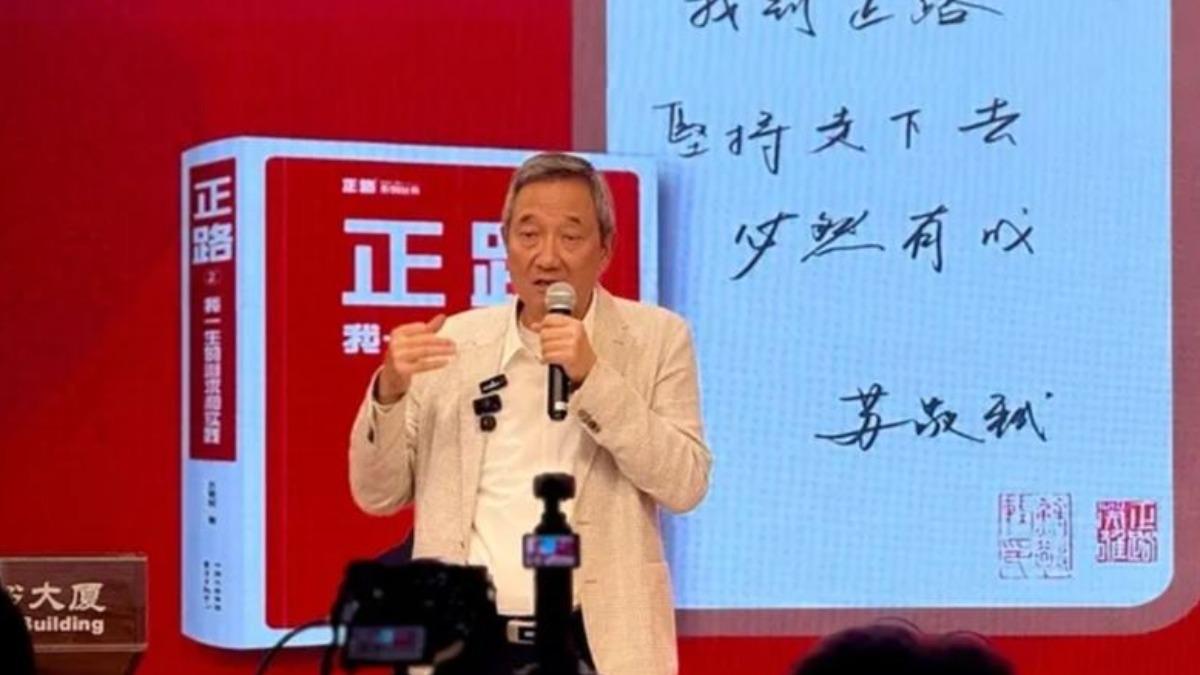 《世紀血案》背後老闆起底!曾任「中國肯德基CEO」 驚人背景曝光