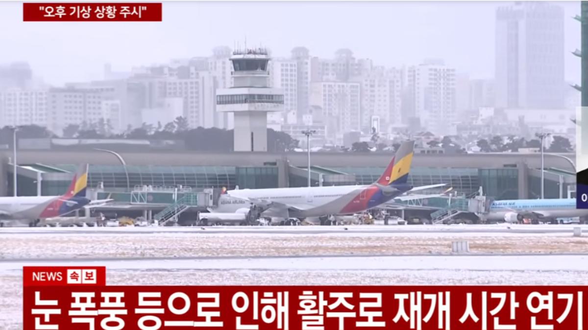 濟州機場大雪，一度關閉5小時。（圖／翻攝自YTN）