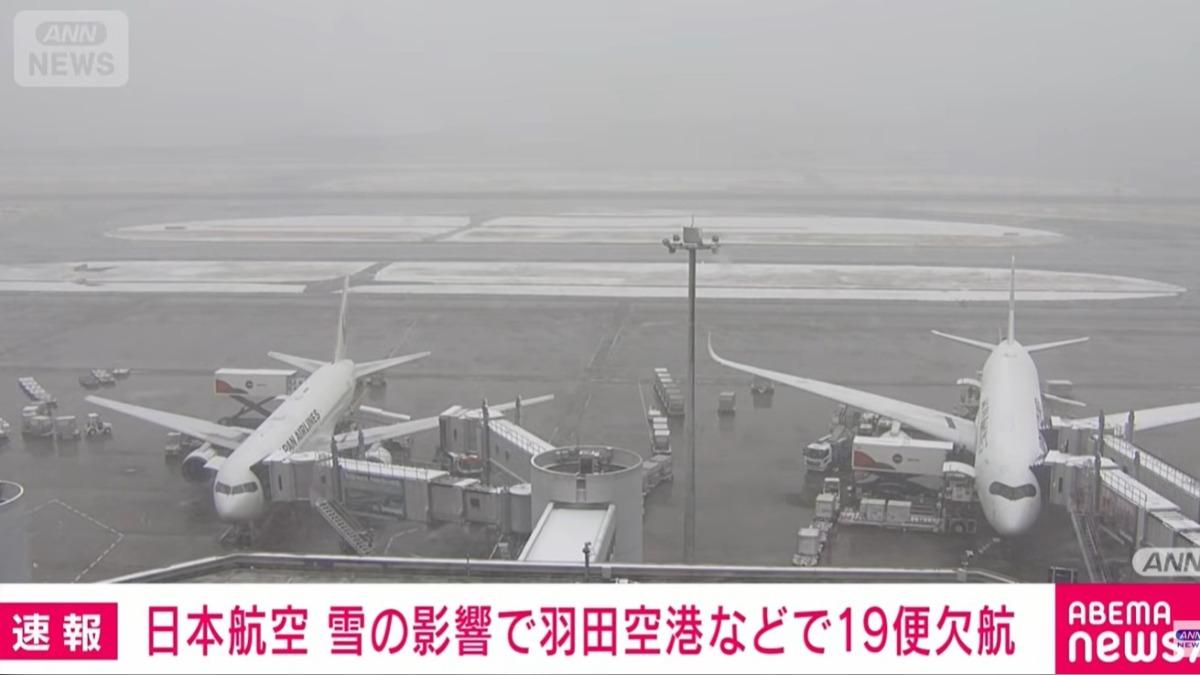 遊日注意!日本破紀錄大雪襲擊取消19航班 影響逾1400人