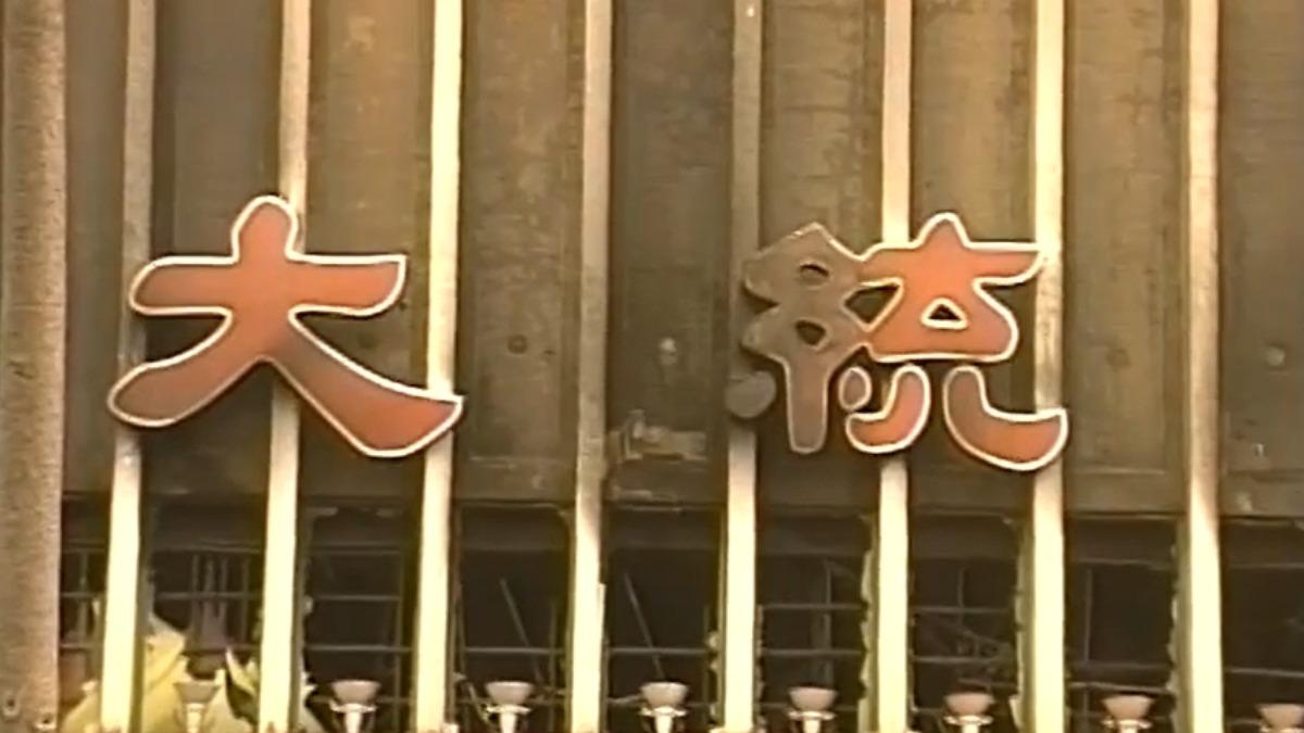 民國84年大統百貨大火。(圖/翻攝國家文化記憶庫)