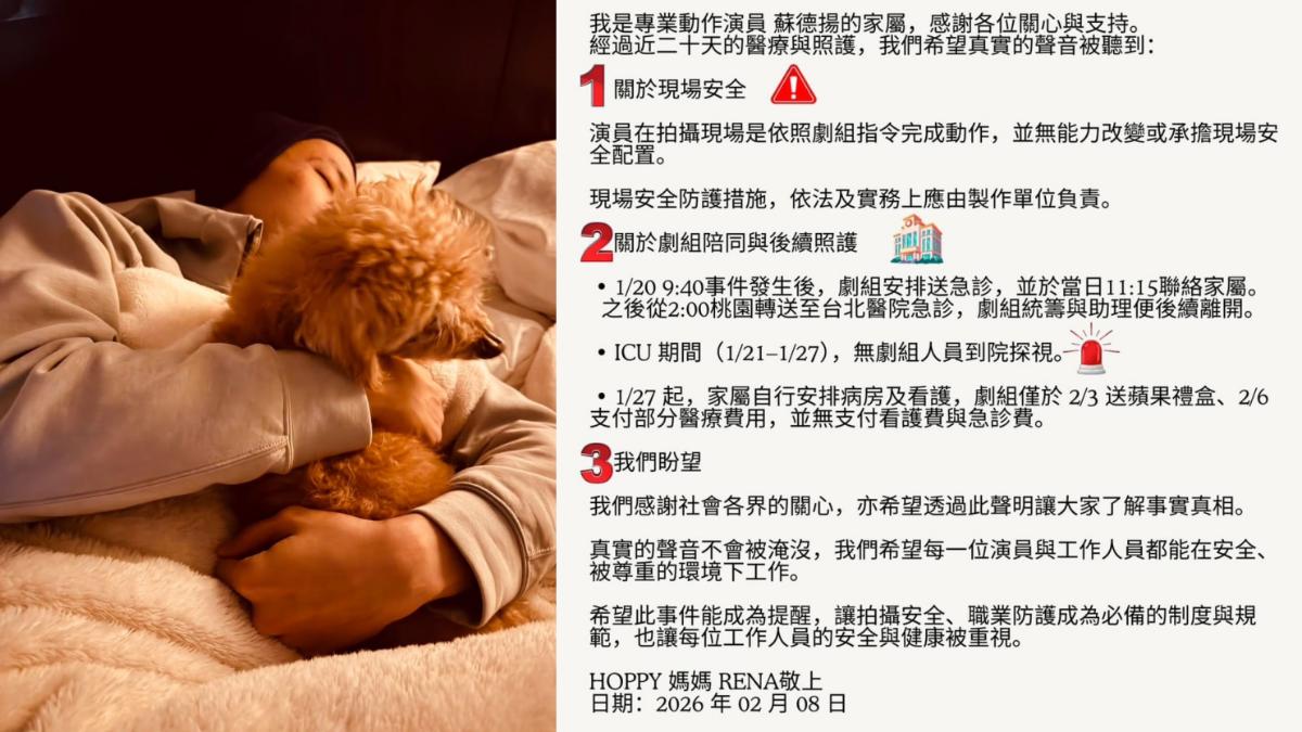 蘇姓演員由家屬證實出院。(圖/翻攝自threads)