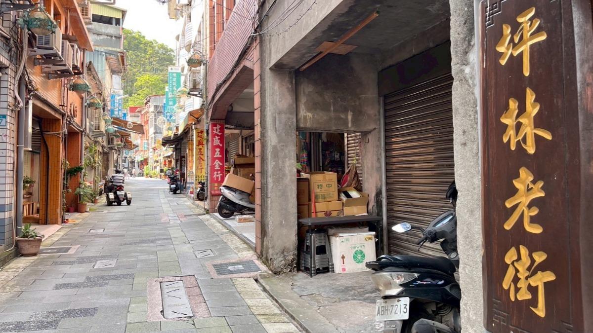 坪林一日遊將前往漫遊坪林老街。(圖/翻攝自新北市政府觀光旅遊局官網)