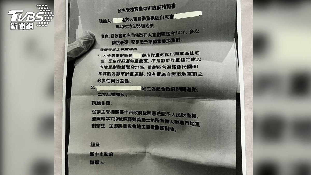 遺留在捷運站現場陳情書。(圖/TVBS)