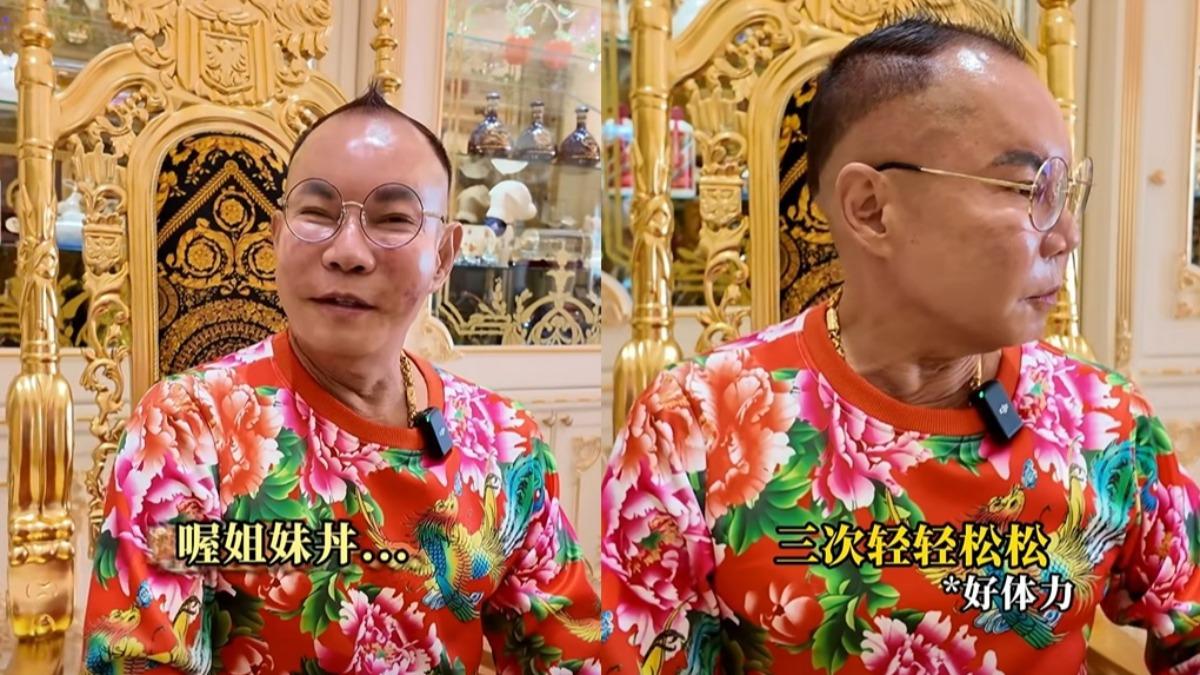 娶親姊妹！竹北吊車大王娶擁4妻　曝一天3次性生活：已習慣
