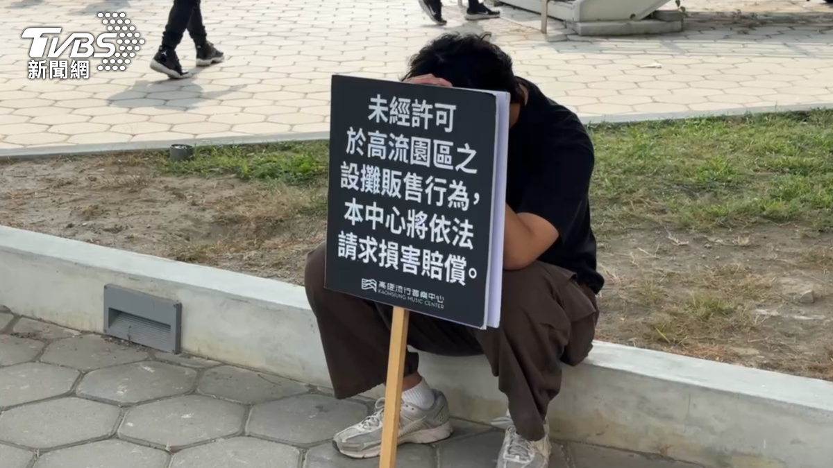 超人力霸王太夯,流動攤商伺機販售盜版商品,園區工作人員舉牌警告。(圖/TVBS)