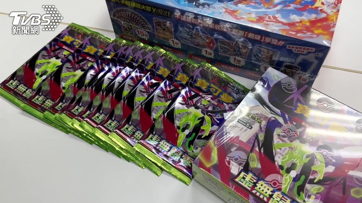 台灣販售的卡包一包約49元,裡面有五張卡。(圖/TVBS)