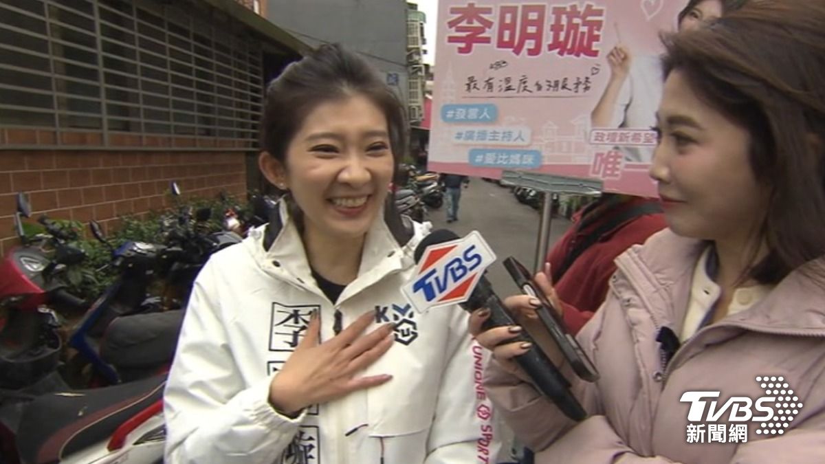 李明璇(圖/TVBS資料畫面)