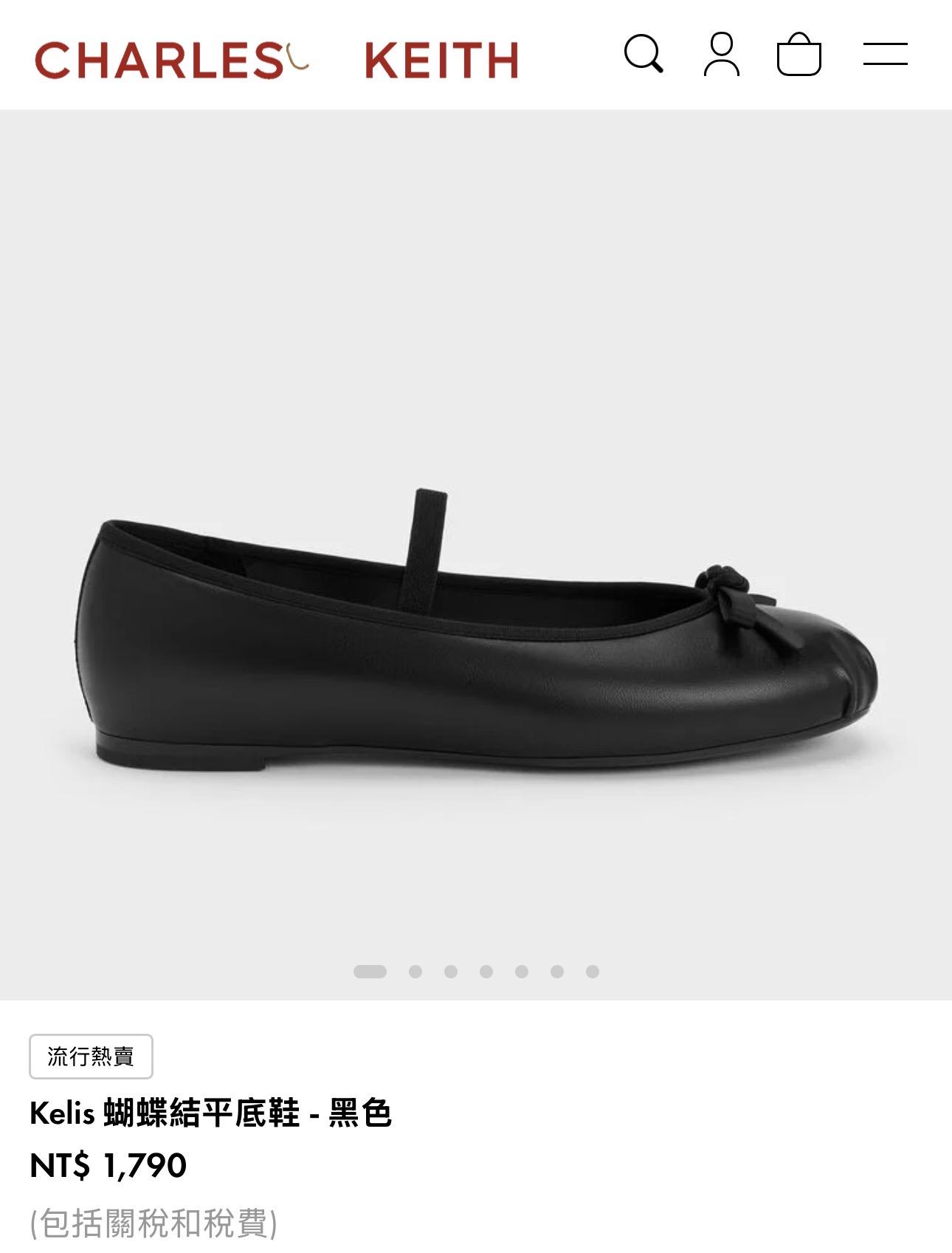 Charles & Keith蝴蝶結平底鞋。（圖／翻攝Charles & Keith官網）