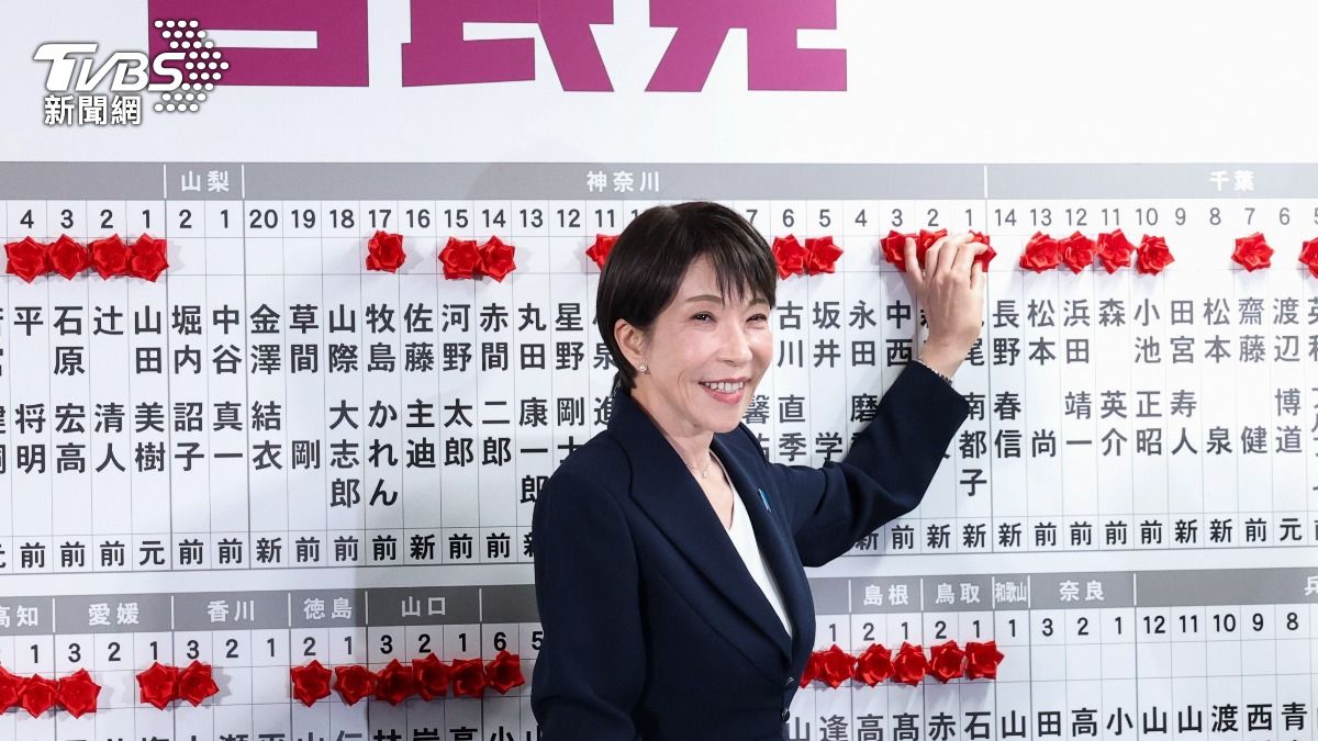 高市早苗率自民黨史詩大勝！眾院席次破2/3　創戰後首見紀錄