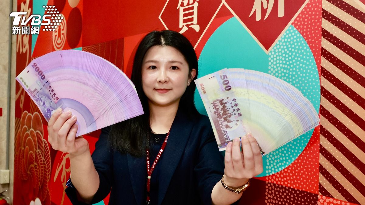 換新鈔-換新鈔時間-換新鈔台新-換新鈔排隊-換新鈔五色鈔種