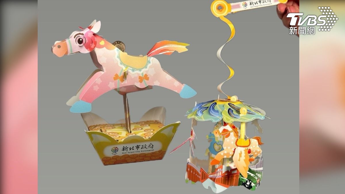 2款限量小提燈每人限領1盞，限量3000份，發完為止。（圖／新北市政府民政局）