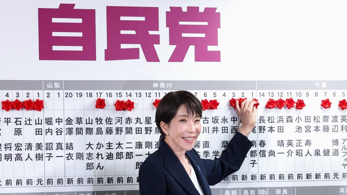 高市早苗帶領自民黨贏得國會壓倒性席次(圖/達志影像美聯社)