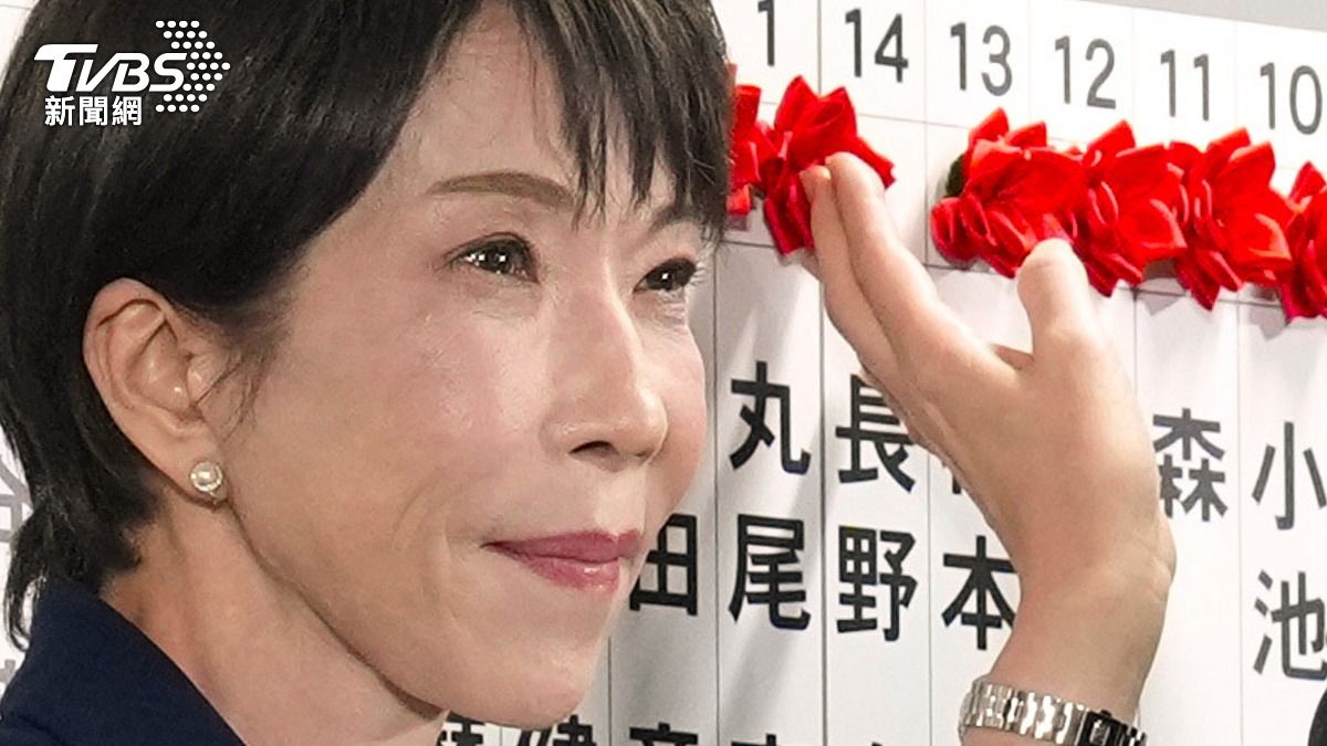 日媒報導高市早苗台灣人氣高!閃電戰式勝利 專家點勝選三原因