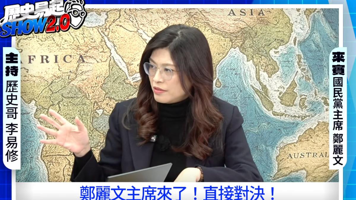 2026提名卡關!鄭麗文喊「我不是太上皇」:也不會指定總統人選
