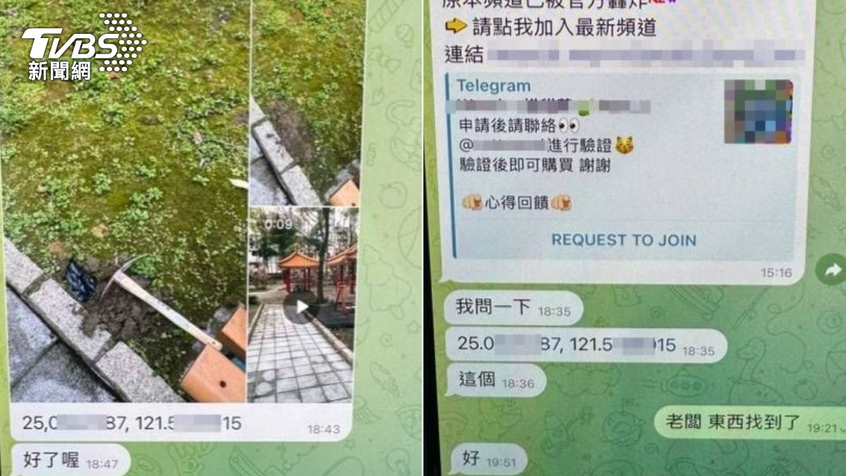 販毒集團將毒包裹埋藏在偏僻山區、公園，買家接獲座標後自行前往「挖寶」。（圖／TVBS）