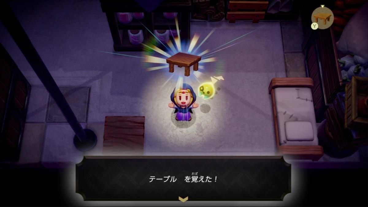 薩爾達傳說 智慧的再現。（圖／翻攝自Nintendo eShop）