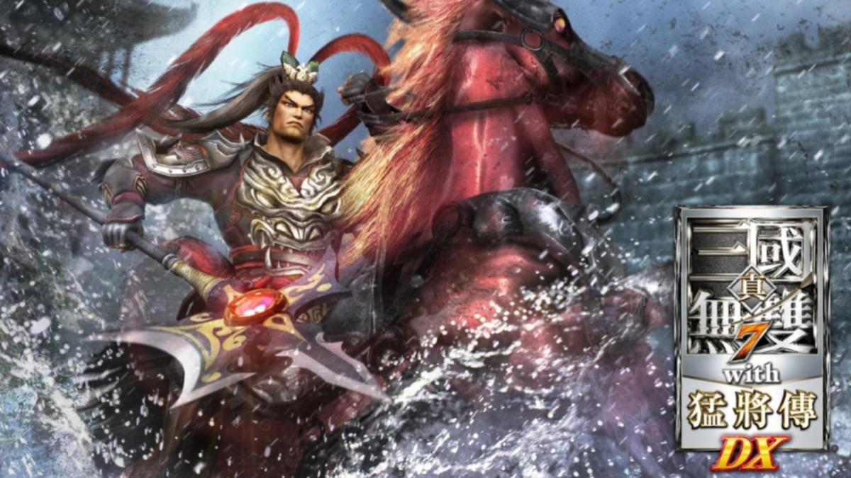 真‧三國無雙７ with 猛將傳 DX。（圖／翻攝自Nintendo eShop）