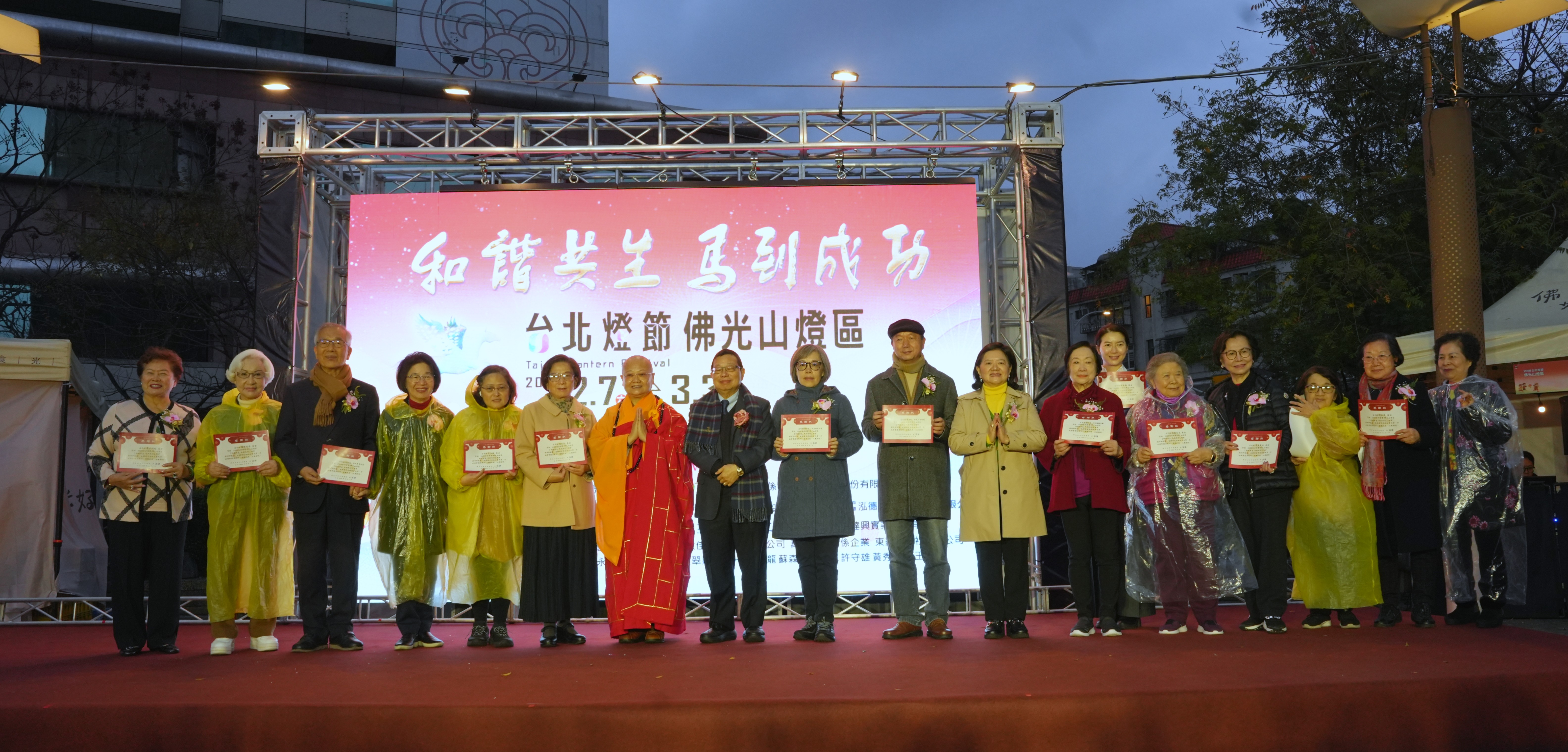 佛光山燈區以「希望之門」 點亮2026台北燈節
