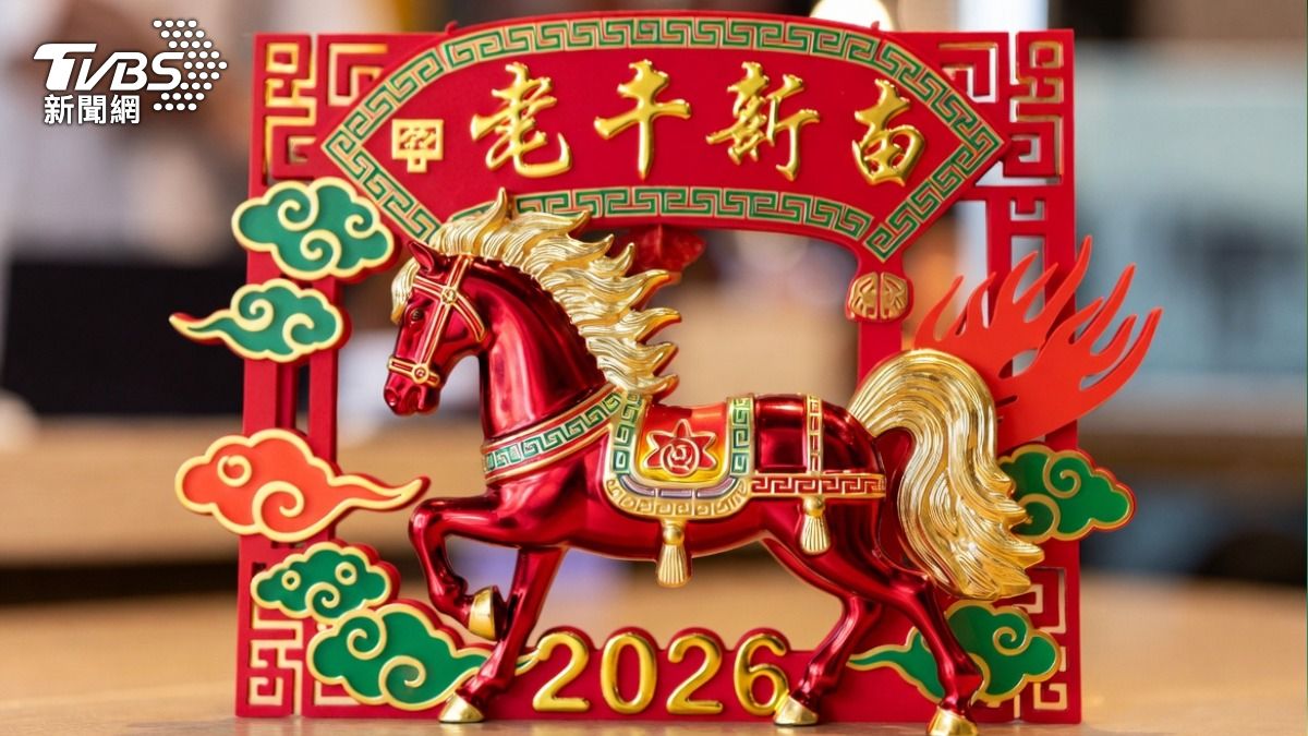 命理師示警2026馬年「春聯別貼馬字」!改貼這物:提前引貴氣入室
