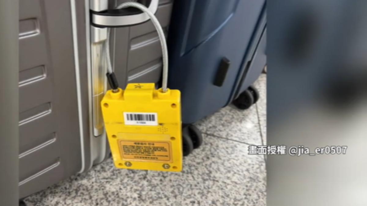 民眾帶藥遭韓國海關上鎖行李。（圖／民眾提供）