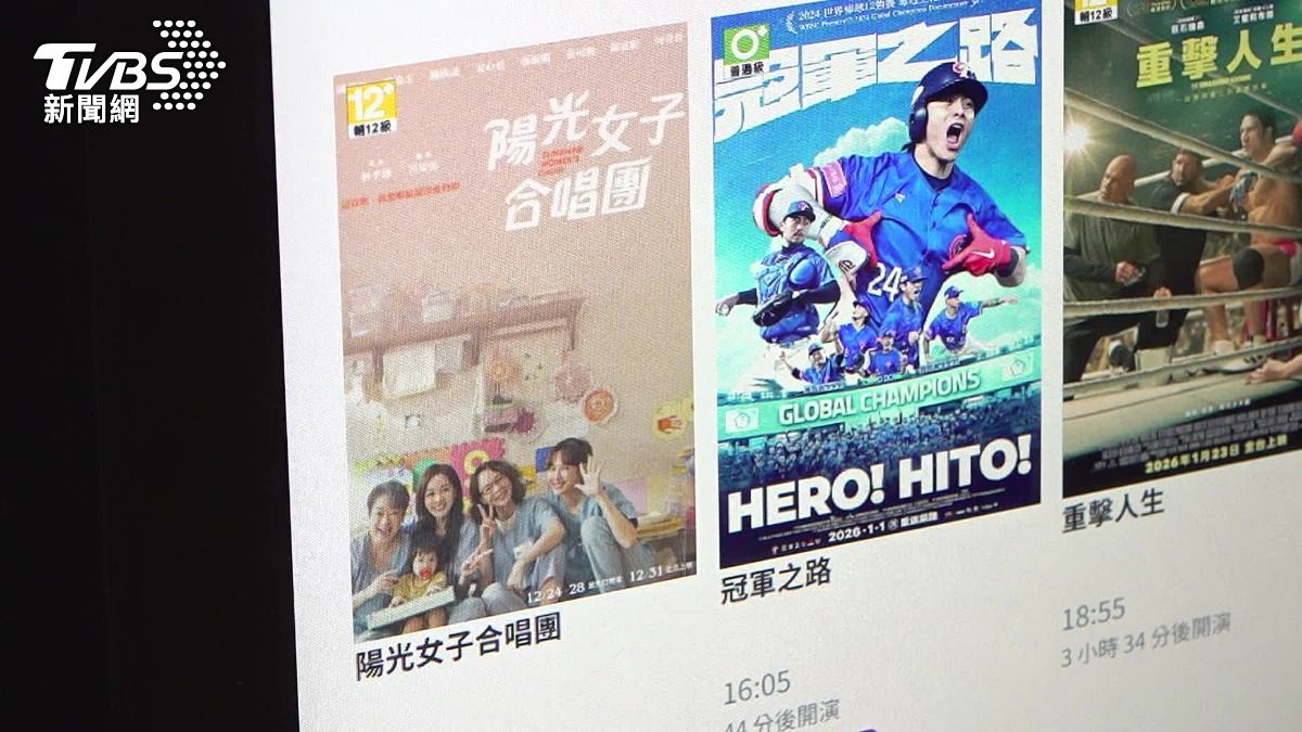 國片靠「接地氣題材」創現象級討論度破億。(圖/TVBS)
