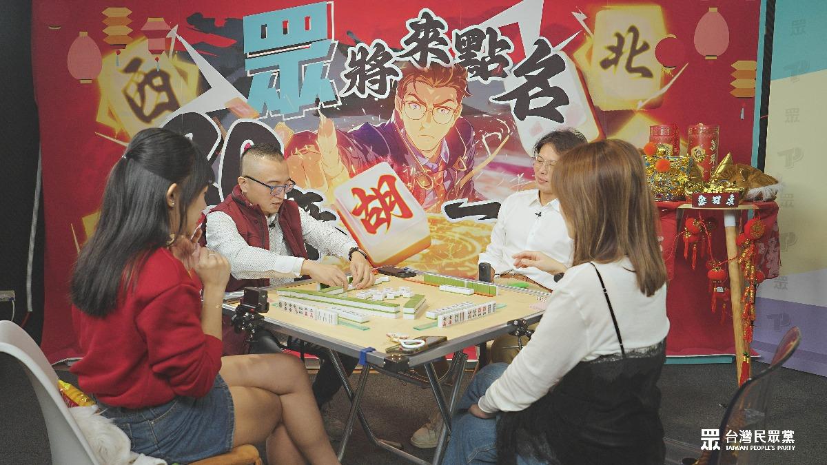 黃國昌、陳智菡公然聚賭?春節打麻將是否犯法 關鍵在「這1點」