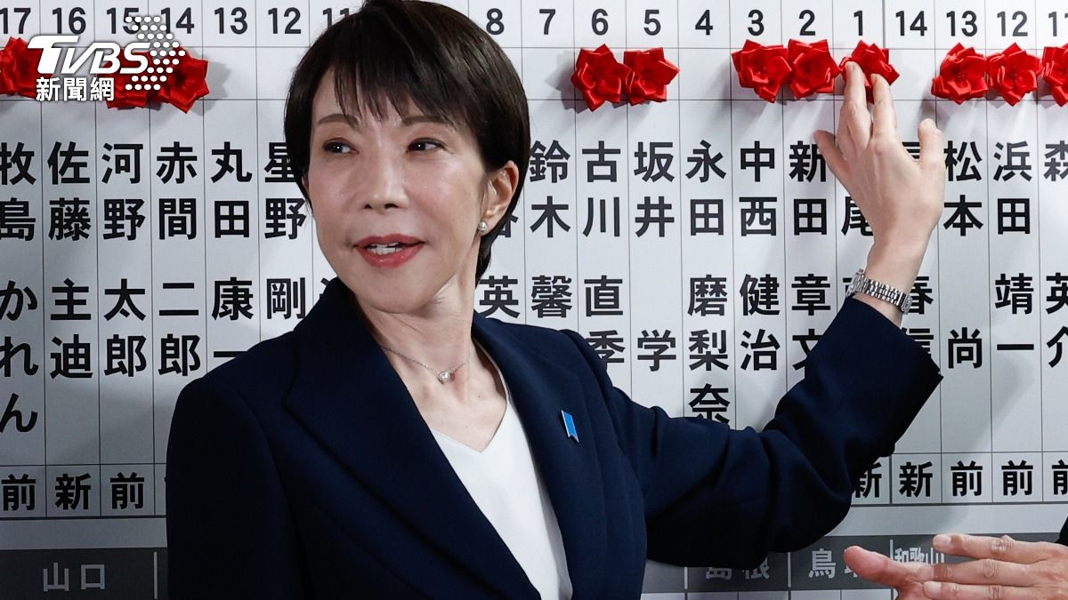 日相高市早苗帶領的自民黨在眾院改選中大獲全勝。(圖/達志影像美聯社)
