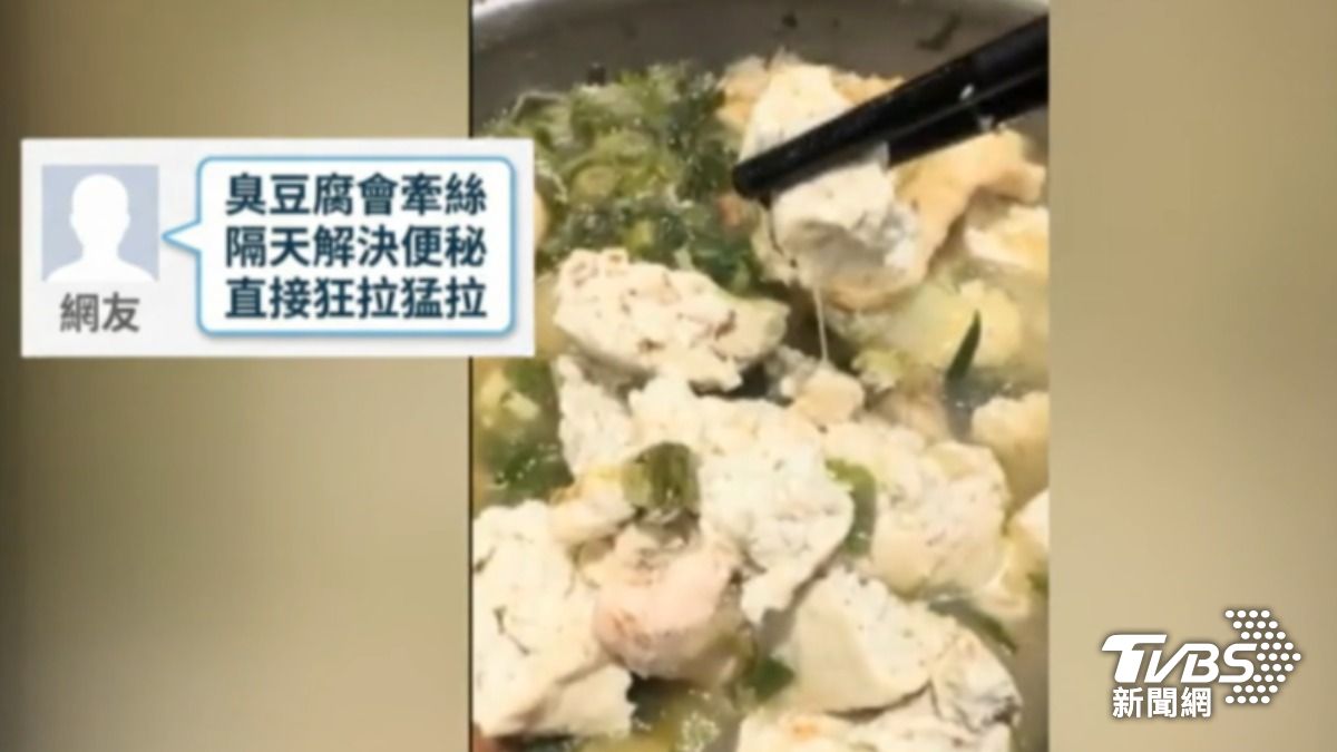 民眾怒給負評,因為牽絲臭豆腐吃下肚後,隔天狂拉猛拉。(圖片來源/Google評論)
