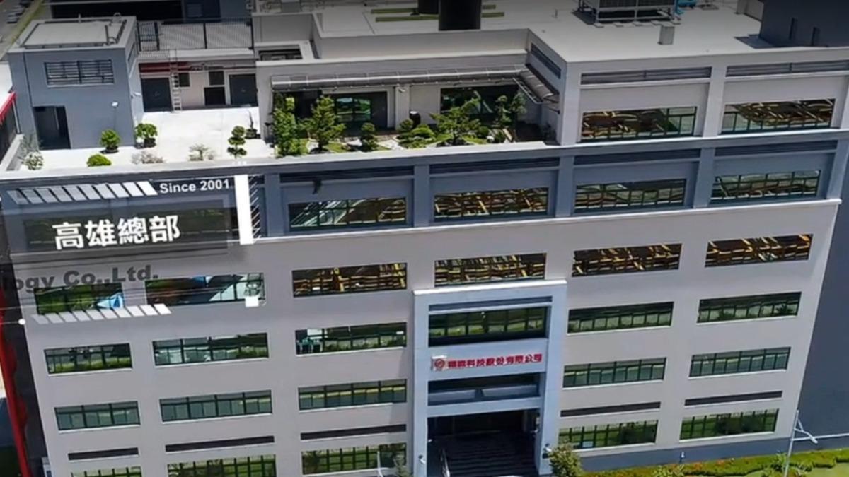 穎崴科技今年豪發年終獎金羨煞眾人。（圖／翻攝自穎崴官網）