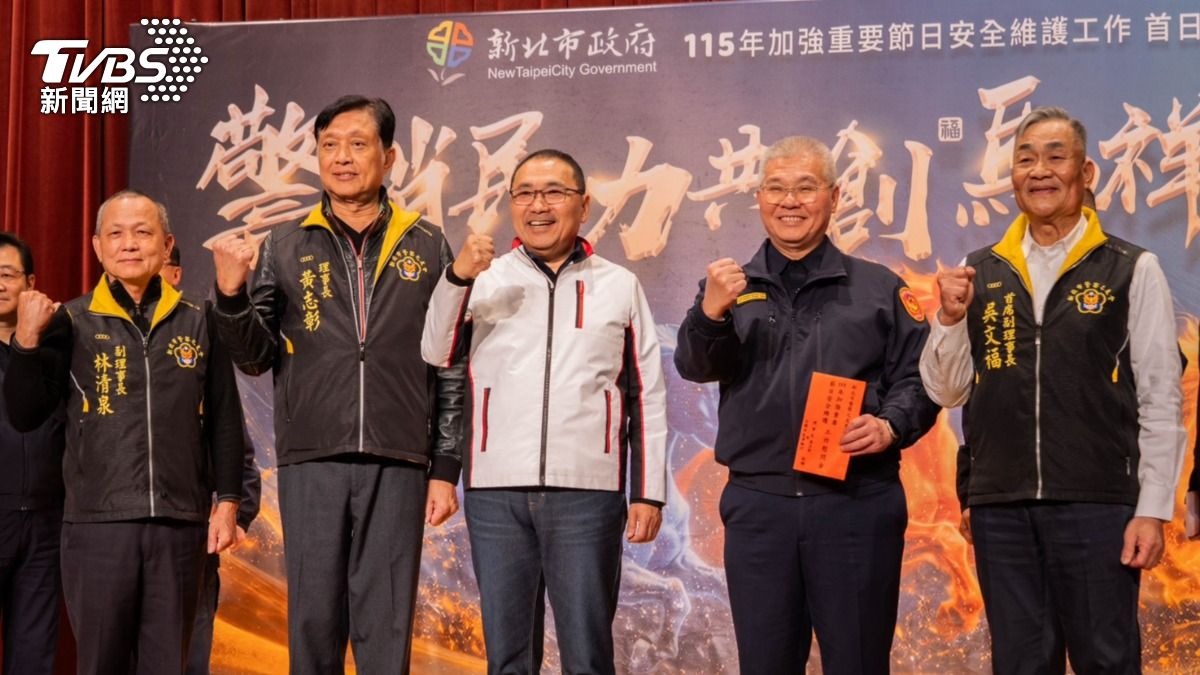新北市長侯友宜、警察局局長方仰寧、警友會理事長黃志彰及警友會幹部合影。（圖／TVBS）
