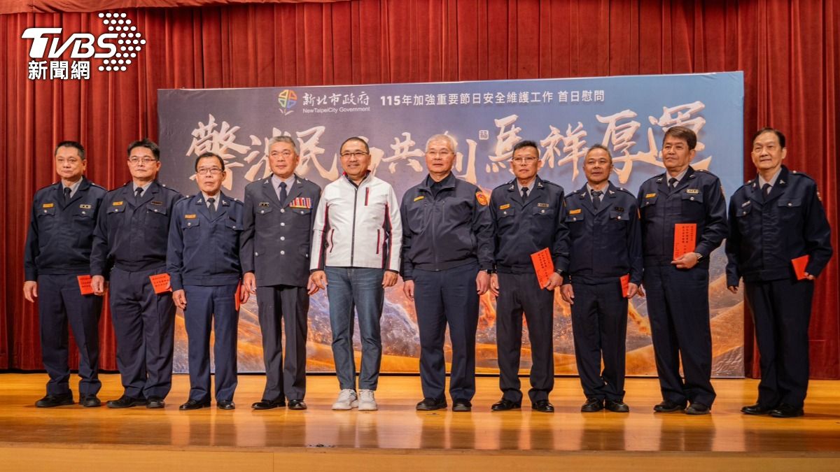 新北市長侯友宜、新北市警察局長方仰寧慰問並發放春節加菜金。（圖／TVBS）