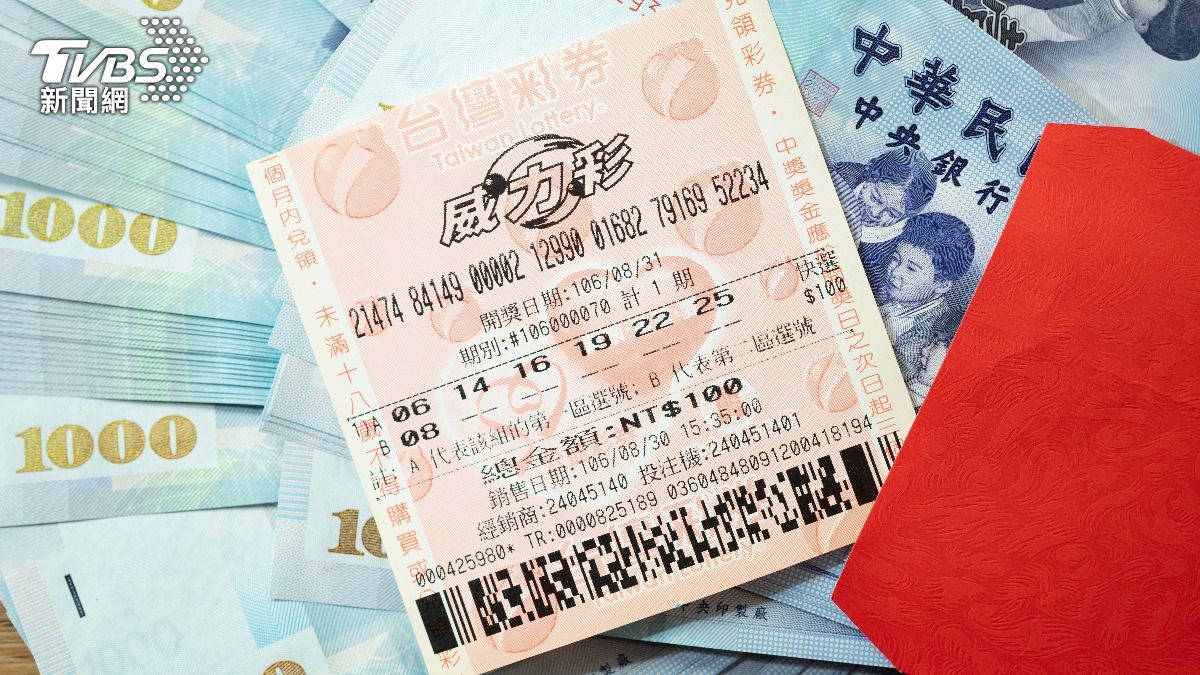 快訊/財神爺還沒到!威力彩下期頭獎飆13.5億元