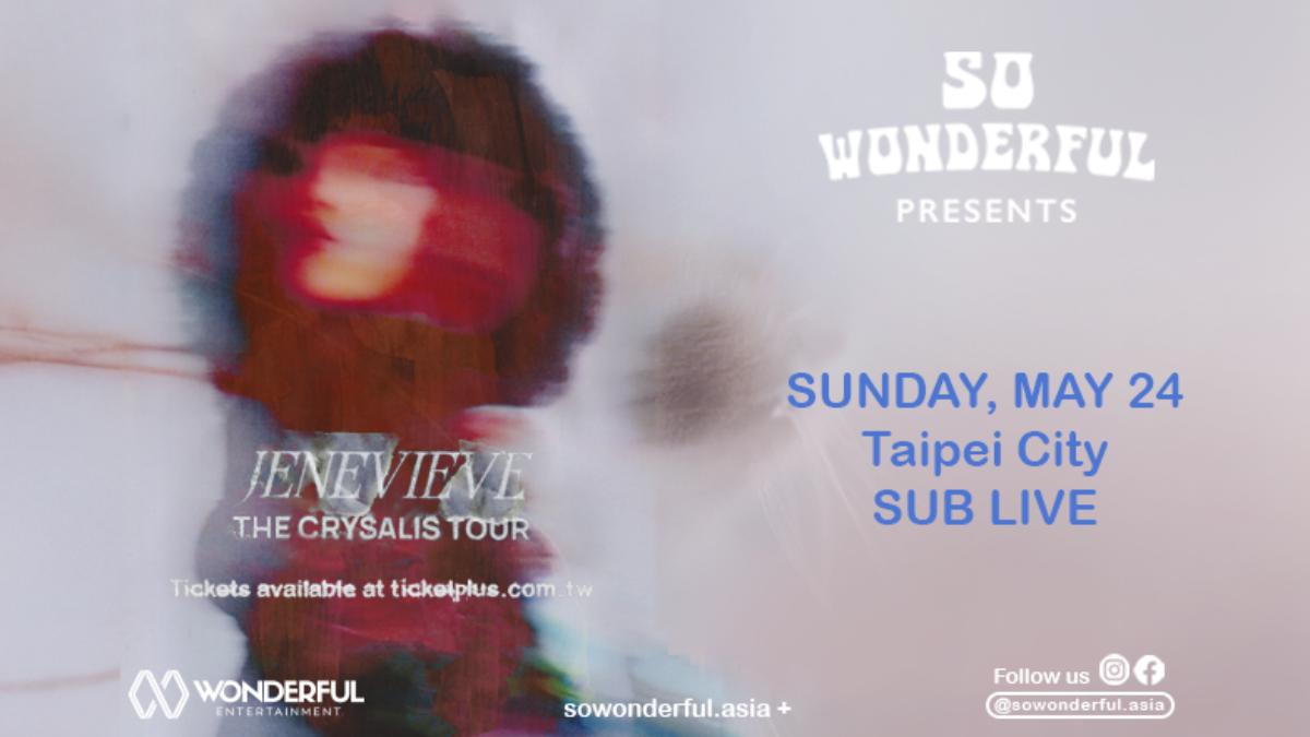 來自邁阿密的Jenevieve將於5月首度來台。(圖/So Wonderful提供)